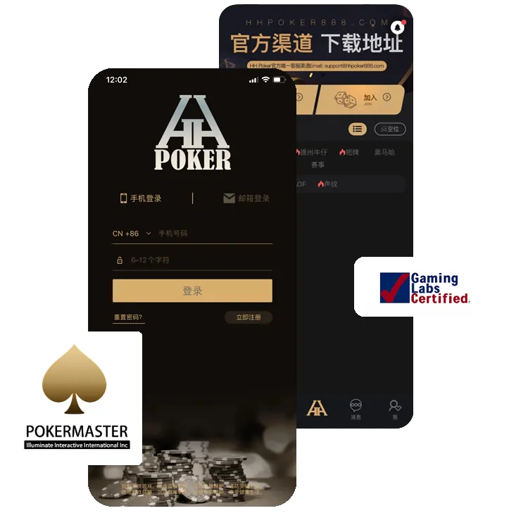 德扑圈客服俱乐部微信正版界面展示